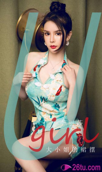 邻居家的姐姐